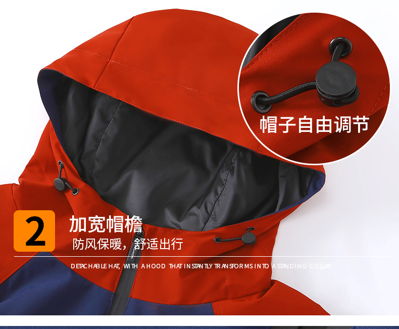 Outdoor thin three-proof mesh jacket W01-X55