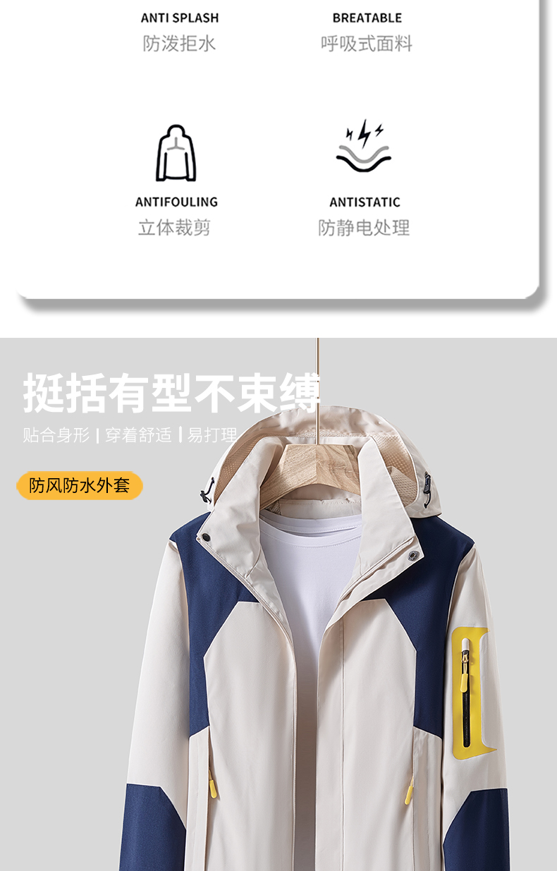 Spring and autumn outdoor couple single layer jacket for women KM2-553D