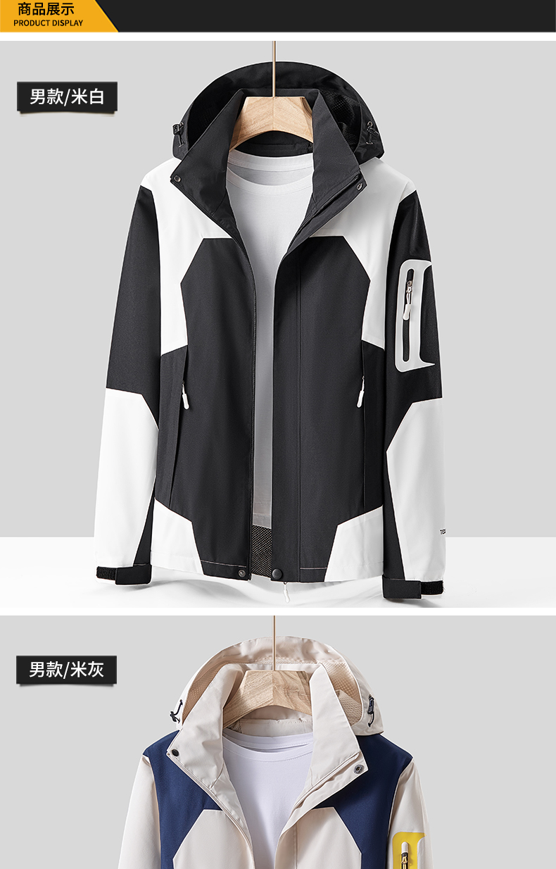 Spring and autumn outdoor couple single layer jacket for women KM2-553D