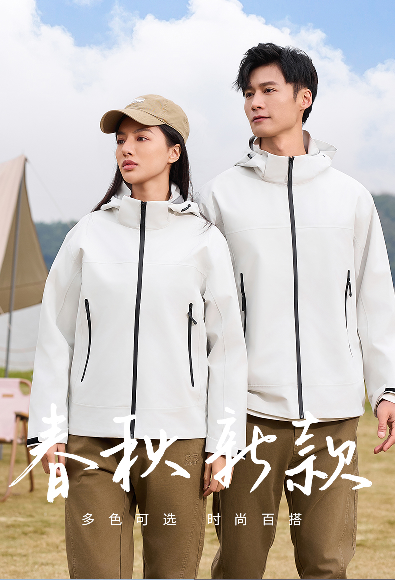 Outdoor waterproof breathable single layer jacket KM2-66005