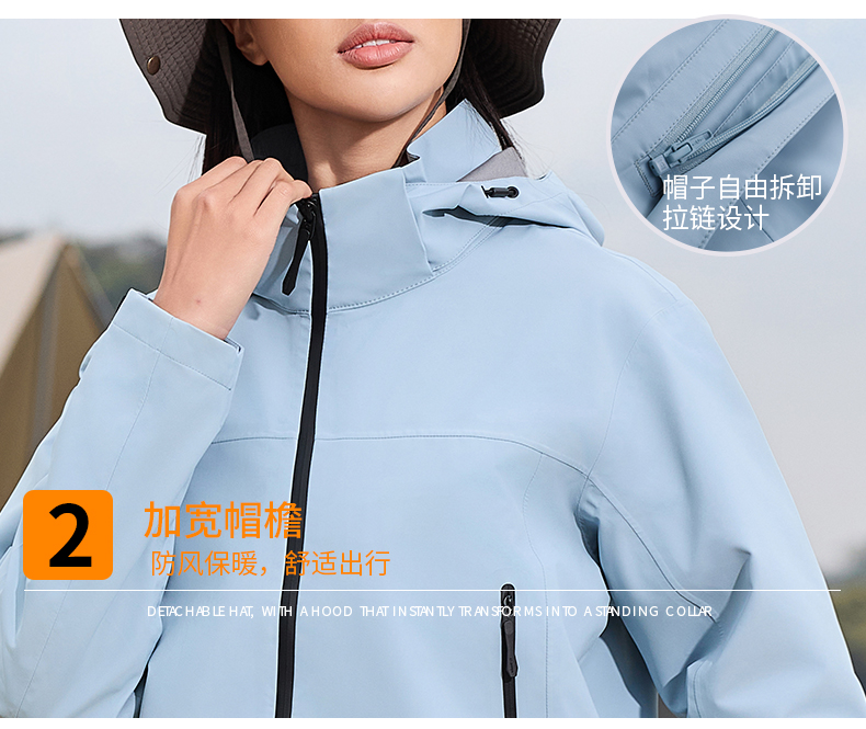 Outdoor waterproof breathable single layer jacket KM2-66005