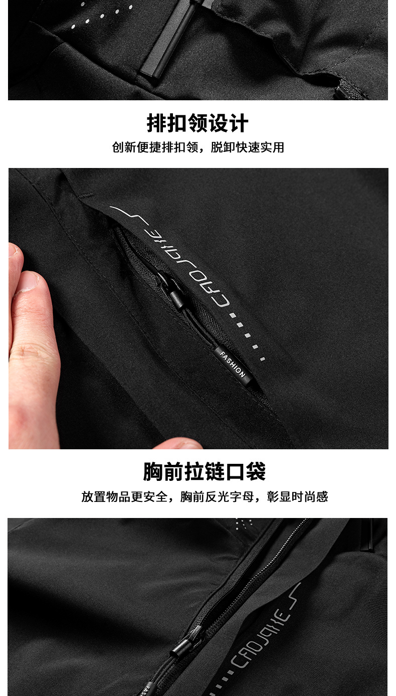 Spring and autumn windproof and waterproof single-layer jacket for men KM3-6266