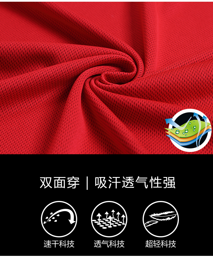 145g two-color healthy cloth quick-drying breathable basketball uniform suit double-sided wear adult GY7-LQ147