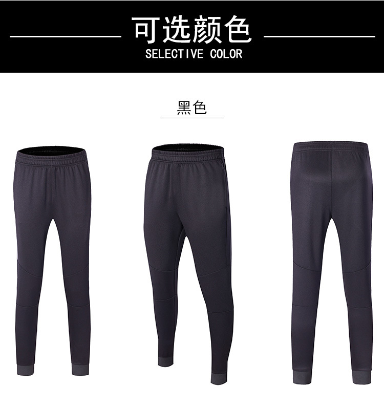 Healthy cloth sports trousers GM6-8701