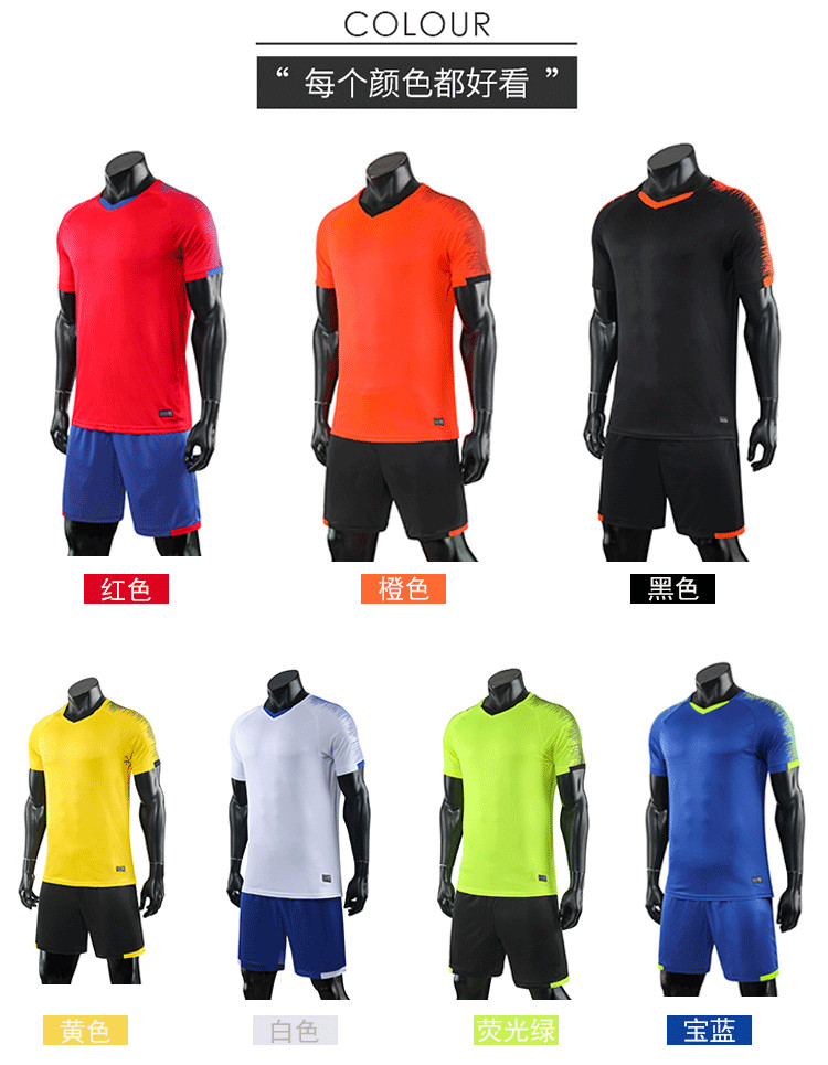 Breathable football suit parent-child style GJ3-5023