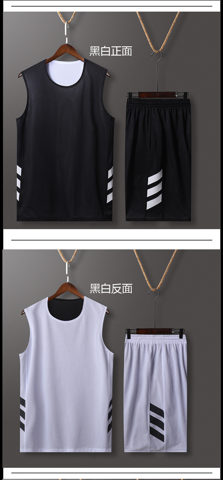 Quick-drying breathable double-sided basketball uniform suit GB9-028