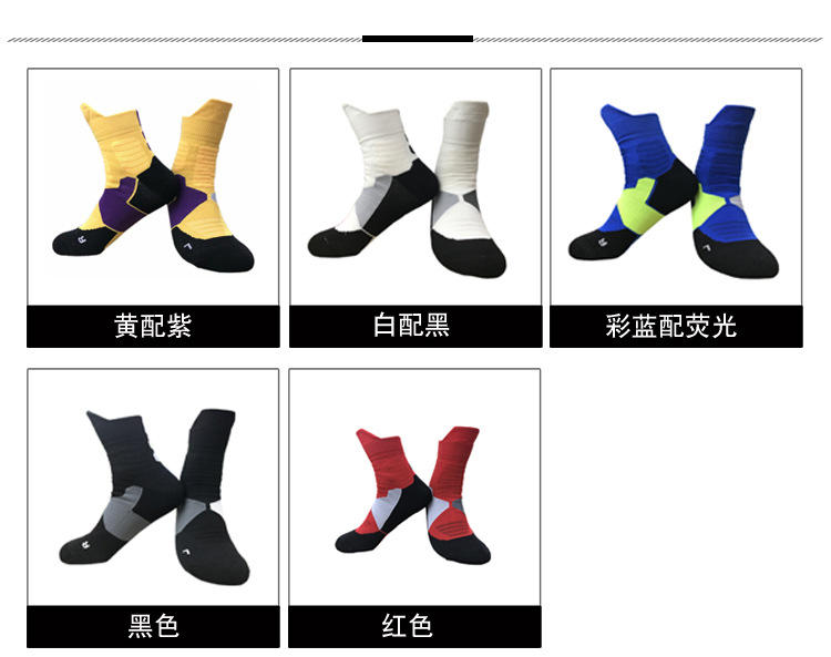 Polyester cotton towel bottom mid-tube children basketball socks GY9-EML8501