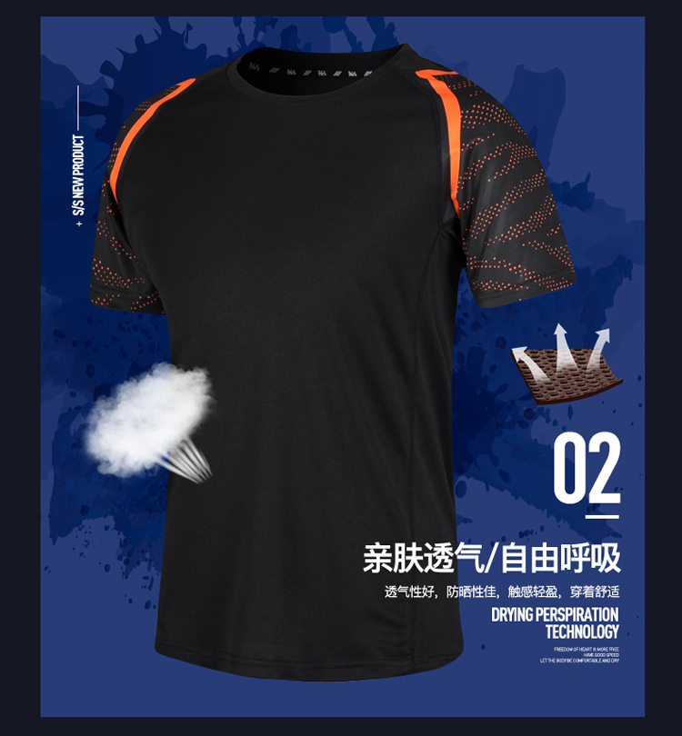 Quick-drying sports T-shirt suit couple style KH-803 short suit