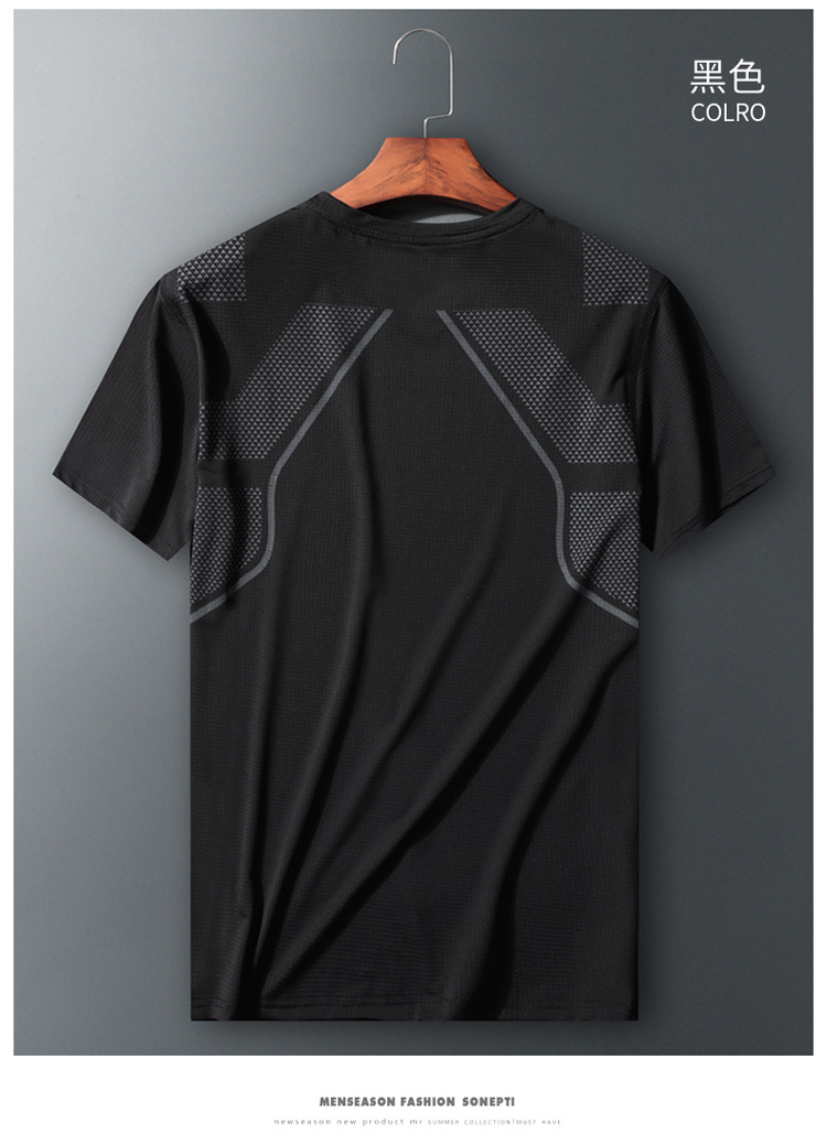 Quick-drying casual sports stretch T-shirt KH-809