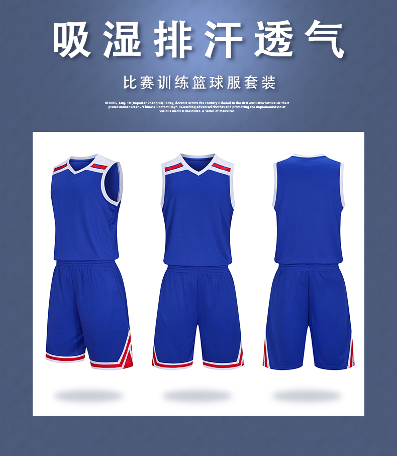 Competition training basketball uniform suit GY4-A7