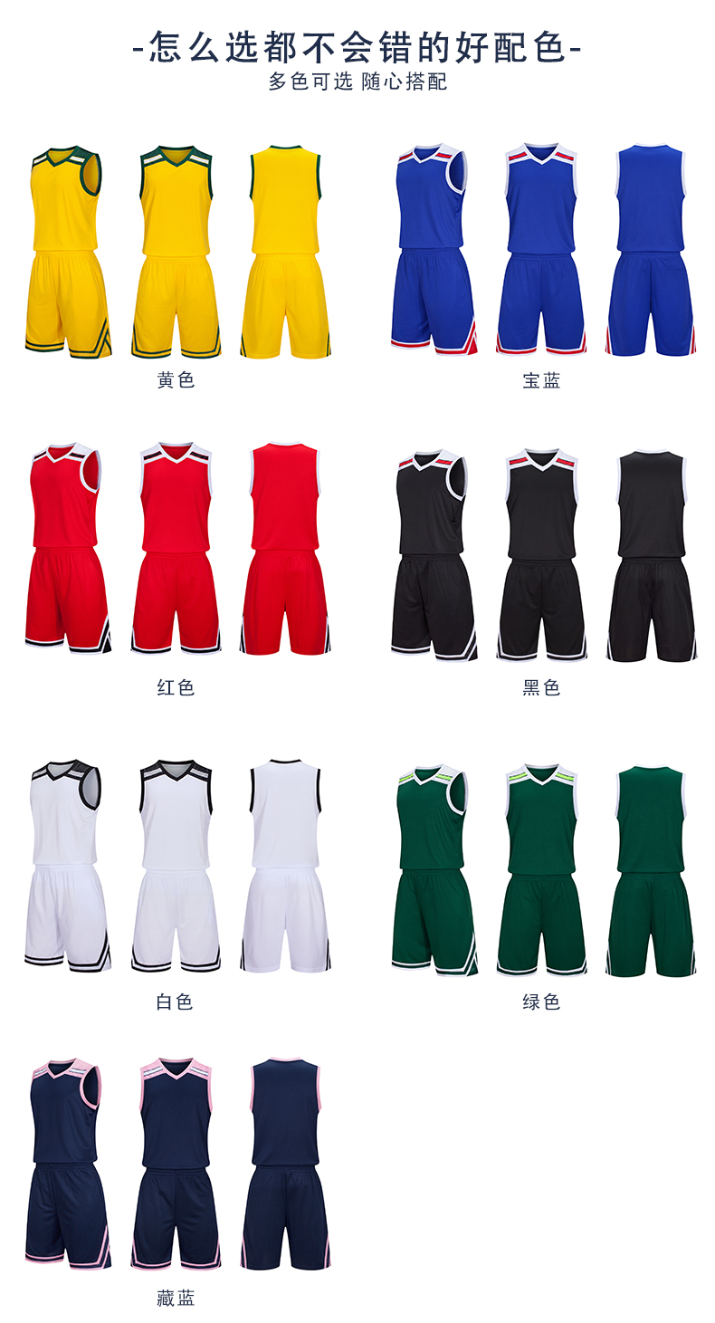 Competition training basketball uniform suit GY4-A7