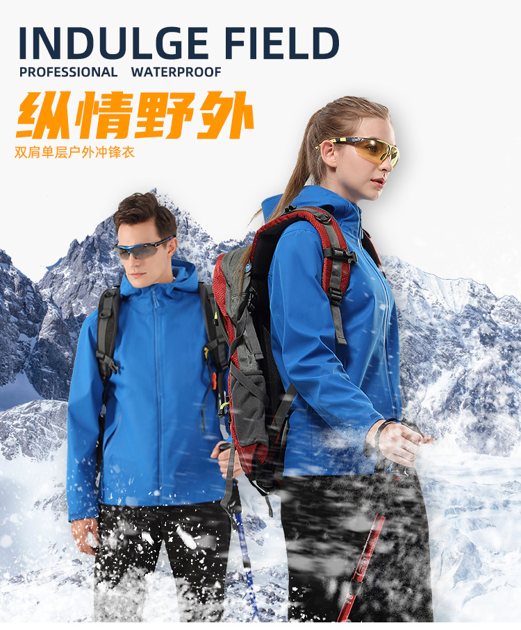 Outdoor water-repellent thin single-layer jacket 158-399