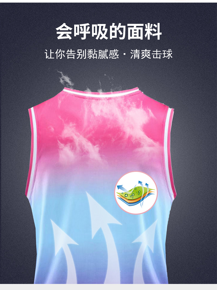 Outdoor sports gradient color competition basketball uniform suit 54-729