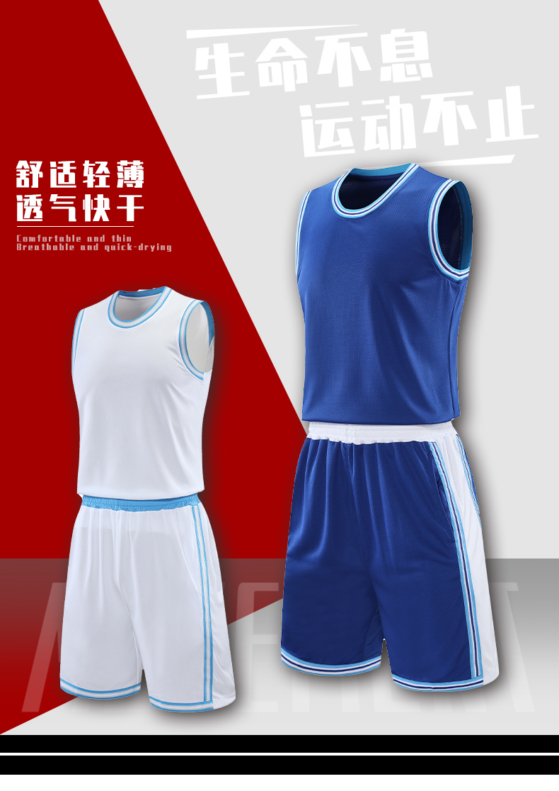 Casual breathable double pocket basketball suit men GB17-double pocket