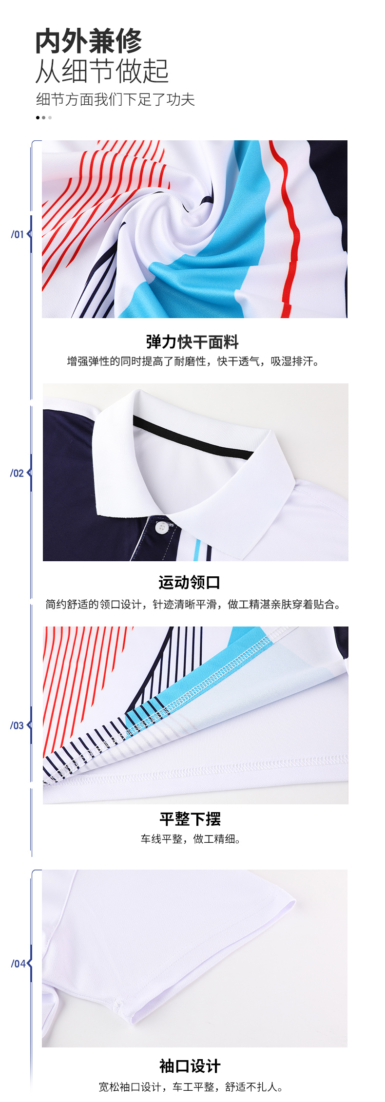 Polyester sports fitness table tennis badminton tops men GB7-228 men