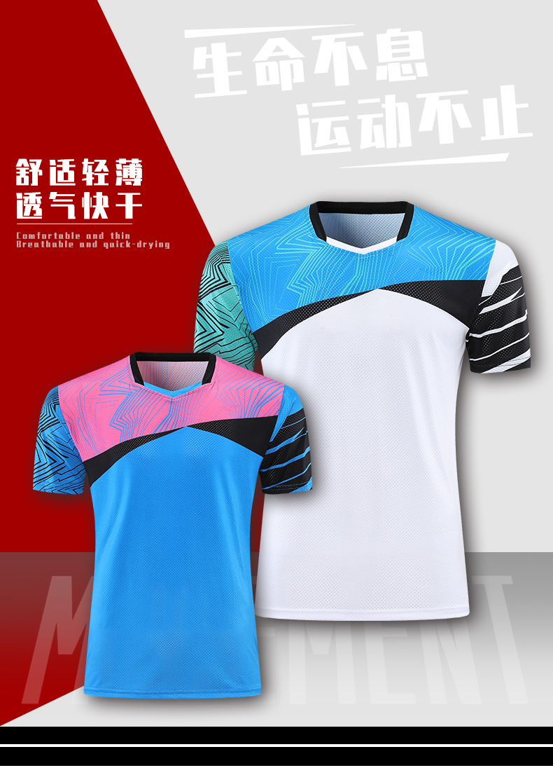 Sports fitness breathable line table tennis and badminton tops men GB7-245 men