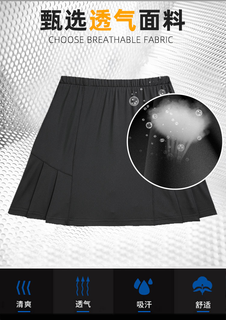 Sports casual solid color pleated skirt 120-ZK013