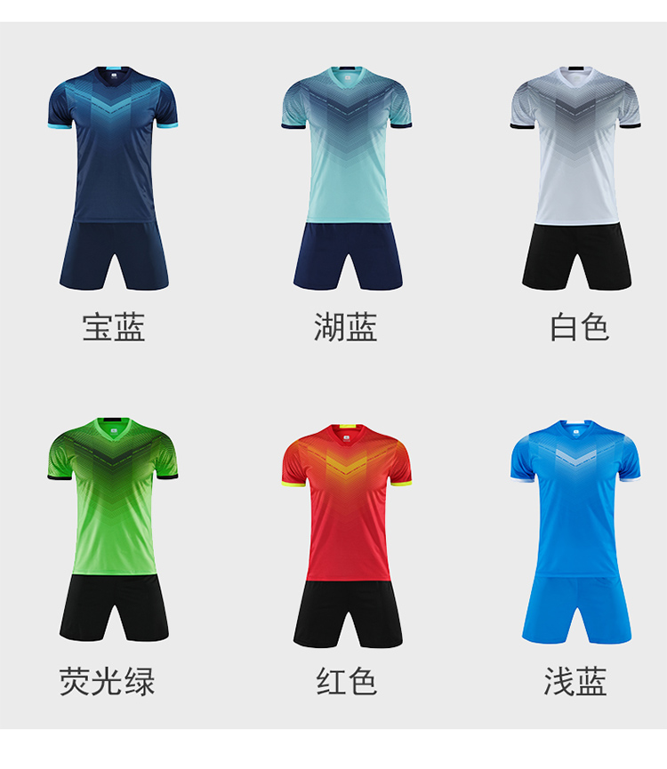 Gradient V-neck outdoor sports training football suit GY1-910 children