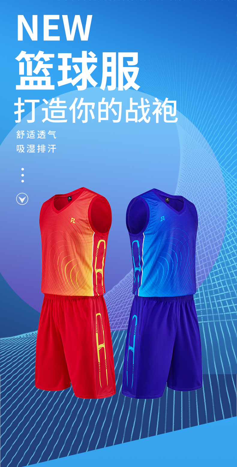 Outdoor sports training basketball uniform (European size) GY6-8423