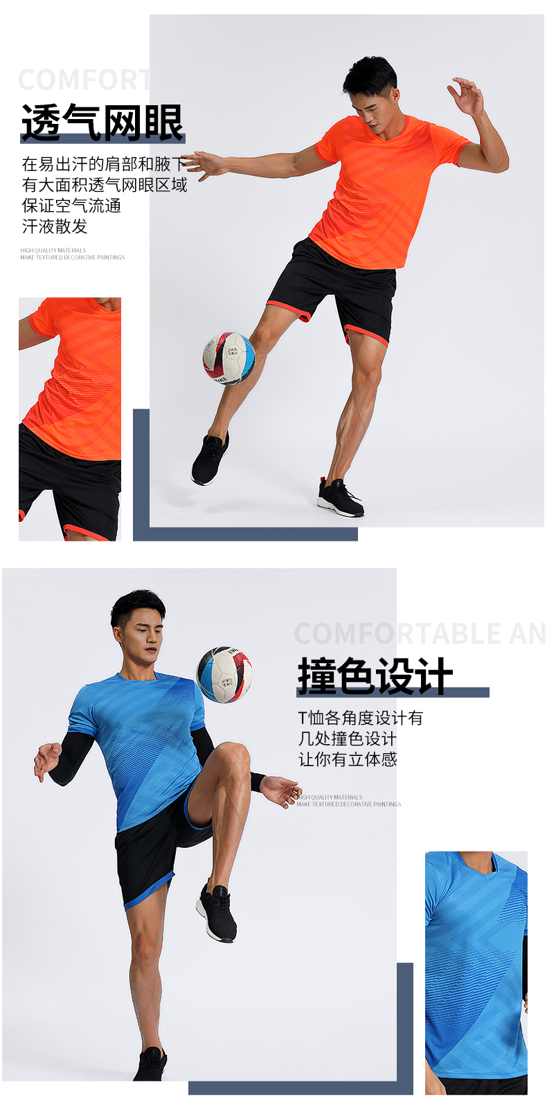 Round collar outdoor sports gradient training suit G19-M21381 adult