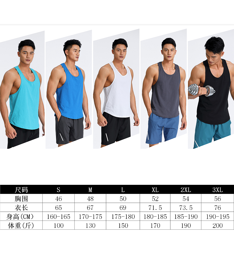 Leisure sports training fitness solid color vest G19-MW1603