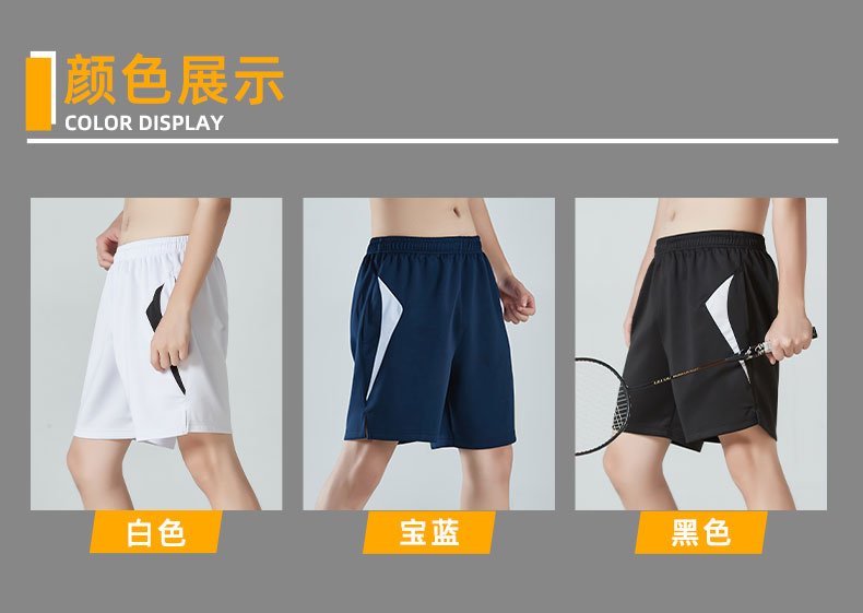 Breathable sports casual shorts men 161-A930 men