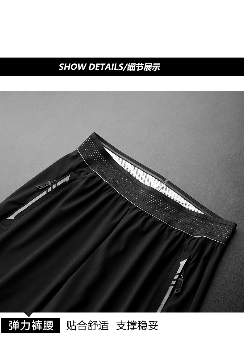 Ice silk quick-drying breathable shorts KQ-DK58