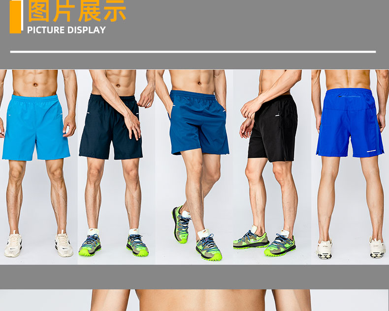 100D four-sided stretch casual sports breathable quick-drying shorts GM6-9905