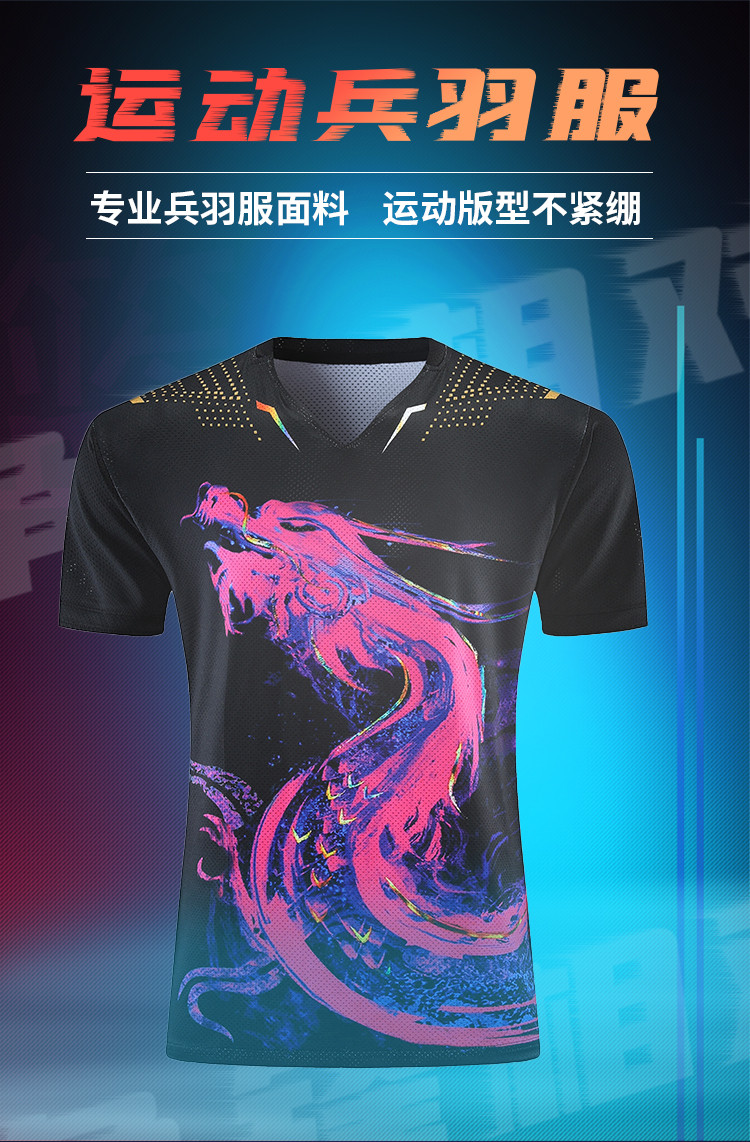 Printed V-neck sports quick-drying table tennis short-sleeved top for women and children GB7-350 for women and children