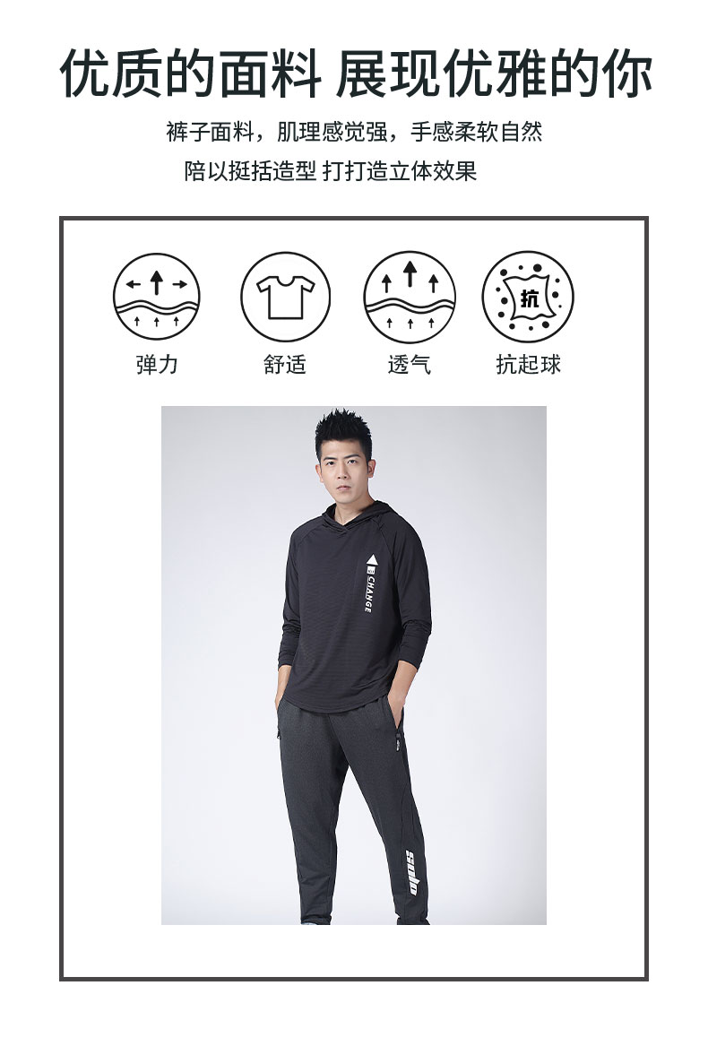 185g hooded casual sports top for men GB5-C127