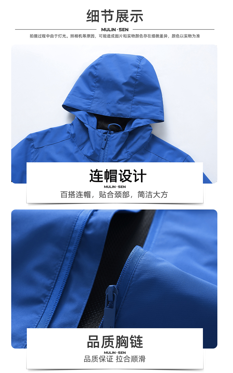 Hooded zipper single-layer jacket YZ03-2023