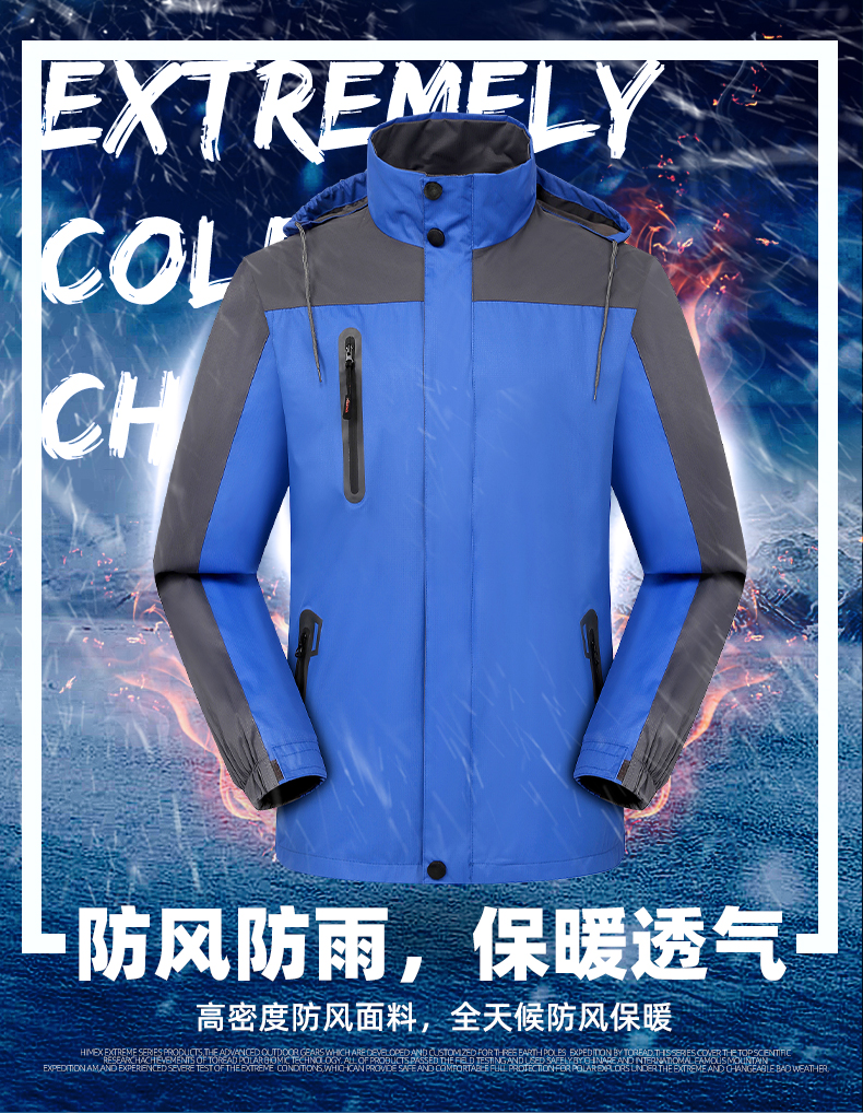 Outdoor windproof and waterproof single-layer mesh jacket GJ25-F1015