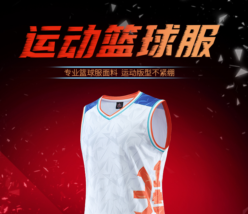 Sports training comfortable breathable basketball suit children suit GY1-218 children clothing