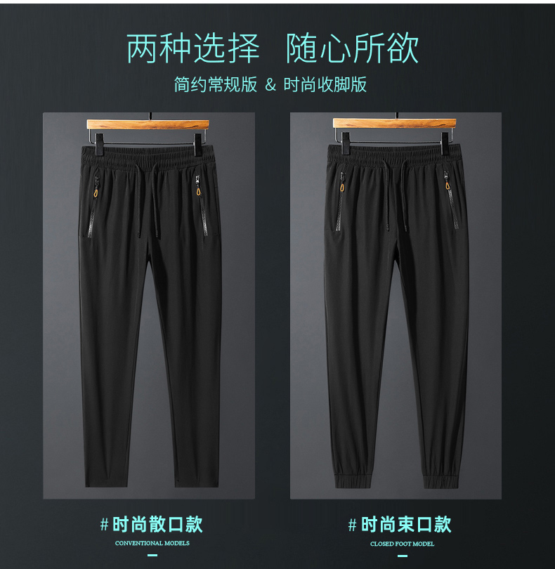 Woven quick-drying functional trousers for men A01-Quick-drying functional trousers for men