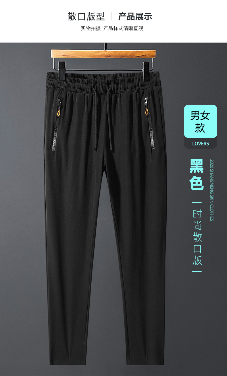 Woven quick-drying functional trousers for men A01-Quick-drying functional trousers for men