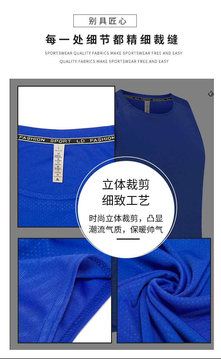 Polyester sports casual wear vest GJ3-7348