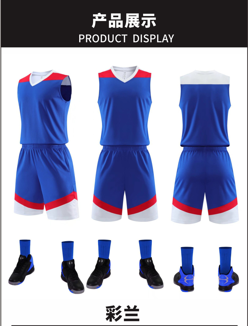 Color matching quick-drying sports basketball suit 176-L050