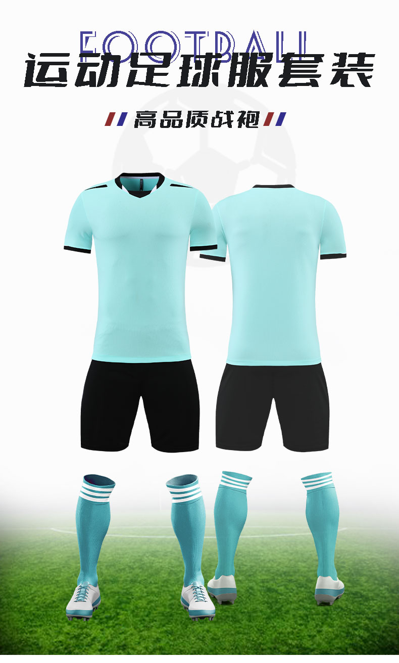 Casual breathable quick-drying short-sleeved football suit men GB14-2202