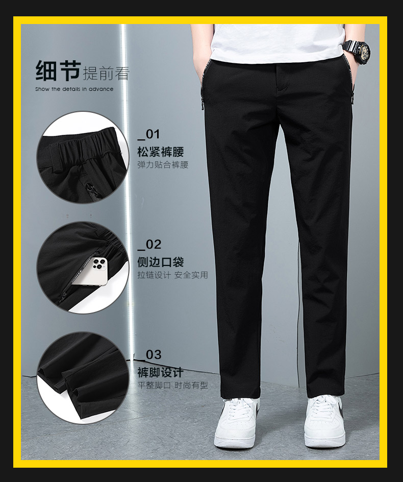 Simple and versatile quick-drying sports trousers KF-3285