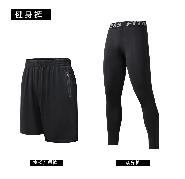 High elastic quick-drying running training sports fitness clothing trousers universal style KQ-CK52