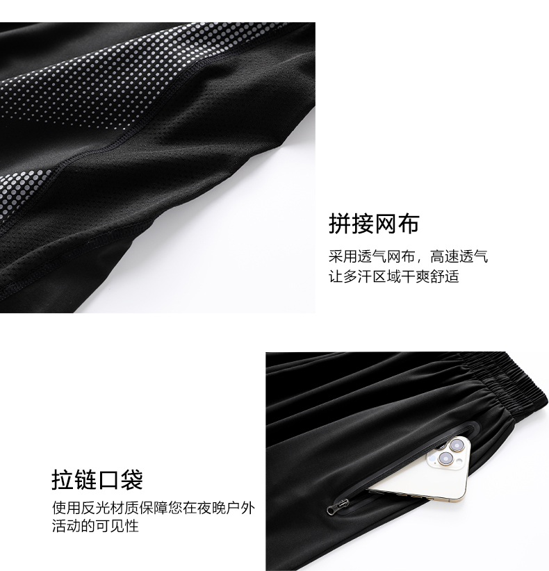 High elastic quick-drying running training sports fitness clothing trousers universal style KQ-CK52