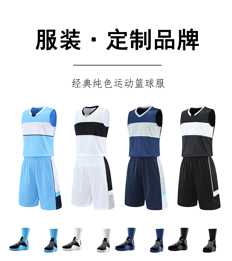 Leisure sports vest quick-drying basketball suit GB17-2202