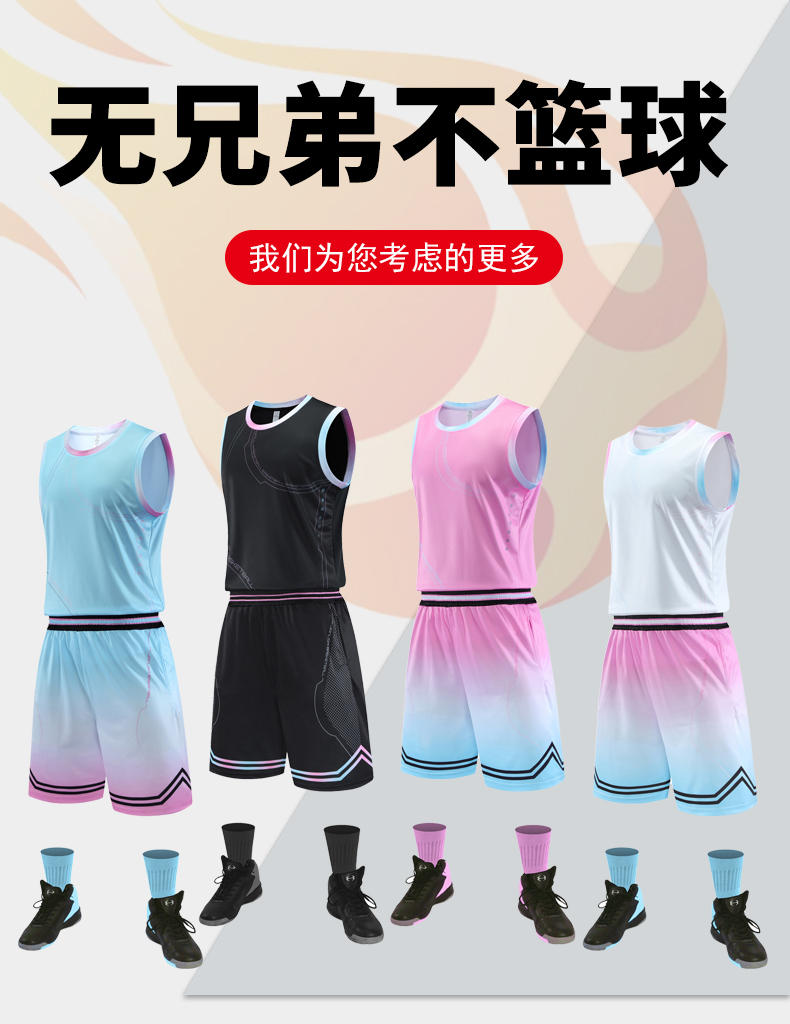 Sports gradient quick-drying suit basketball uniform GY1-229 adult