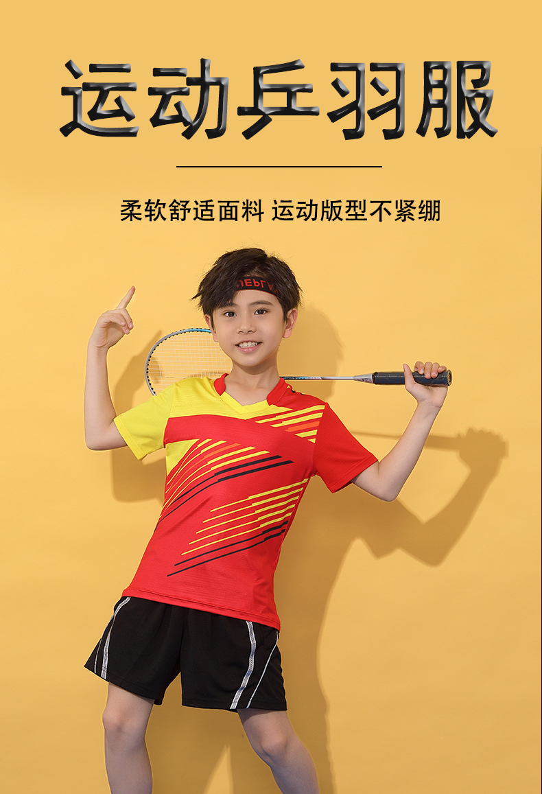 Sports short-sleeved tops quick-drying table tennis and badminton clothing for children 120-1848