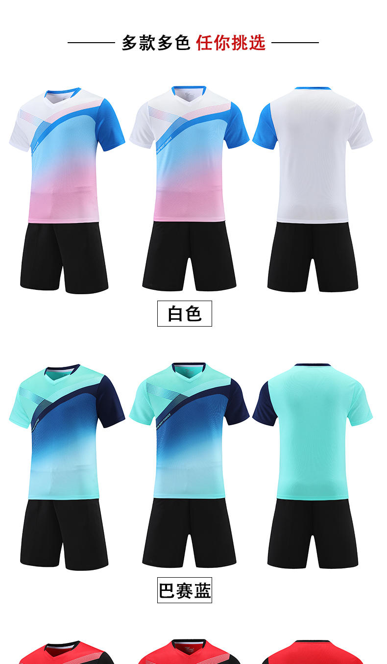 Comfortable sports quick-drying short-sleeved training suit G16-22463 adult