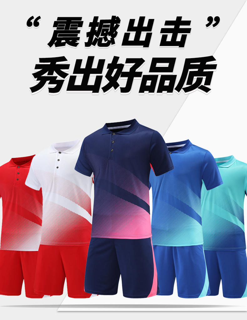 Leisure sports breathable quick-drying short-sleeved training suit G16-22473 adult