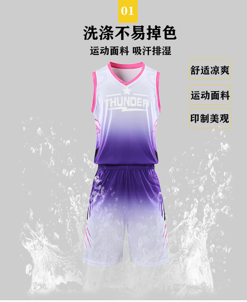 Leisure sports quick-drying basketball suit set YA-7073