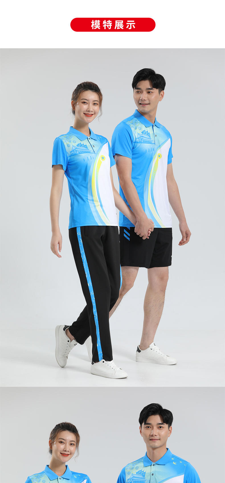 Sports breathable lapel short-sleeved training suit general style 110-1806