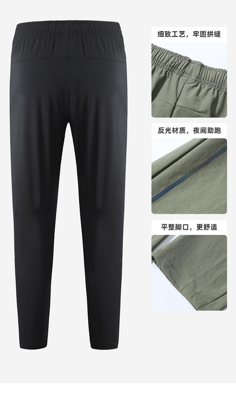 Sports quick-drying nylon trousers GB16-2915