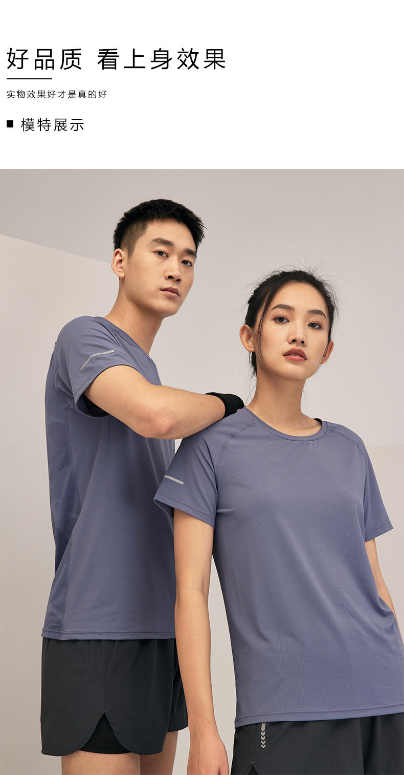 Casual quick-drying round neck short-sleeved T-shirt (European size) GY7-R311 Adult